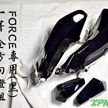 一菁  黑殼白光 前定位燈組 前燈眉 燈眉 小燈 日行燈 適用於 四代戰 四代勁戰 勁戰四代 四代目 勁四 歷史價格詳細信息