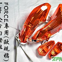 歐規一寸外牙轉快速接頭5個 歷史價格詳細信息