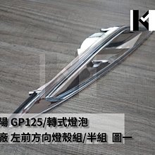 材料王⭐光陽 原廠 車殼 補修漆.補漆筆.修補漆.補漆刷-銀粉紅/ETM/MANY110.LIKE 歷史價格詳細信息