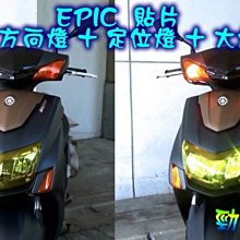 【EPIC】大燈護片 DRG 歷史價格詳細信息