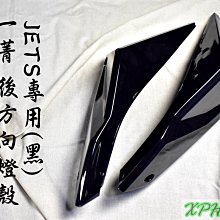 一菁  黑殼白光 前定位燈組 前燈眉 燈眉 小燈 日行燈 適用於 四代戰 四代勁戰 勁戰四代 四代目 勁四 歷史價格詳細信息