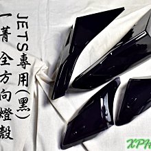 一菁  黑殼白光 前定位燈組 前燈眉 燈眉 小燈 日行燈 適用於 四代戰 四代勁戰 勁戰四代 四代目 勁四 歷史價格詳細信息