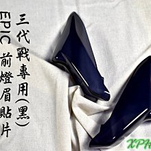 適用於深藍03天幕遮陽簾隔熱防曬天窗配件改裝汽車用品頂棚 歷史價格詳細信息