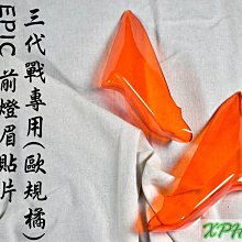 歐橘玫瑰次拋精華油面部角鯊烷原液抗皺緊致抗初衰老眼部以油養膚 歷史價格詳細信息