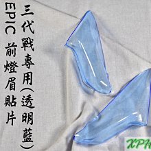 適用於日行燈 福瑞斯改裝專用led日間行車燈霧燈總成 歷史價格詳細信息
