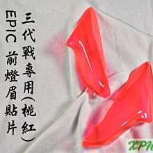 適用於三四代嘉華 carnil的電動中門側滑門商務改裝配件 歷史價格詳細信息