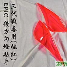 適用於三四代嘉華 carnil的電動中門側滑門商務改裝配件 歷史價格詳細信息