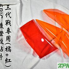 適用於三四代嘉華 carnil的電動中門側滑門商務改裝配件 歷史價格詳細信息