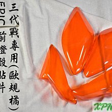 適用於三四代嘉華 carnil的電動中門側滑門商務改裝配件 歷史價格詳細信息