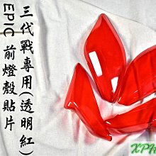 適用於三四代嘉華 carnil的電動中門側滑門商務改裝配件 歷史價格詳細信息