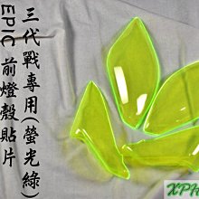 適用於三四代嘉華 carnil的電動中門側滑門商務改裝配件 歷史價格詳細信息
