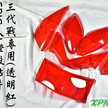 適用於三四代嘉華 carnil的電動中門側滑門商務改裝配件 歷史價格詳細信息