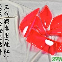 適用於三四代嘉華 carnil的電動中門側滑門商務改裝配件 歷史價格詳細信息