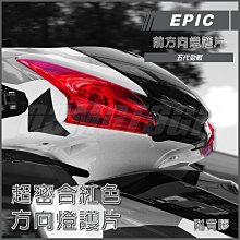 機車適用于五羊本田彎梁機車電動車尾箱踏板車后備箱佳御新優悅喜俊尾箱 歷史價格詳細信息