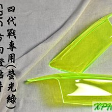 【EPIC】光翼飛炫踏桿 山葉 光陽 氣氛燈 免接電 歷史價格詳細信息