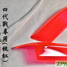 EPIC 桃紅 後方向燈 後轉向燈 方向燈 後燈 貼片 附背膠 適用於 三代戰 三代勁戰 三代目 勁三 歷史價格詳細信息