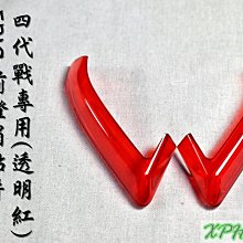 適用於日行燈 福瑞斯改裝專用led日間行車燈霧燈總成 歷史價格詳細信息