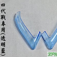 適用於日行燈 福瑞斯改裝專用led日間行車燈霧燈總成 歷史價格詳細信息