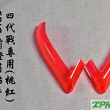 EPIC 桃紅 後方向燈 後轉向燈 方向燈 後燈 貼片 附背膠 適用於 三代戰 三代勁戰 三代目 勁三 歷史價格詳細信息