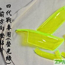 【EPIC】光翼飛炫踏桿 山葉 光陽 氣氛燈 免接電 歷史價格詳細信息