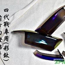 EPIC 彩鈦 鍍鈦 前燈眉 小燈 定位燈 貼片式 新勁戰四代 四代新勁戰 四代戰 4代勁戰 歷史價格詳細信息