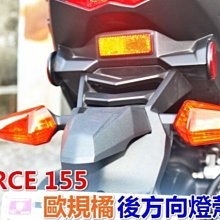Hz二輪精品 FORCE 鈦合金 燒鈦 反光鈦片 長方形 反光片 正鈦 燒色 鈦片 彩鈦 鈦牌 鈦合金反光片 鍍鈦 鋁牌 歷史價格詳細信息