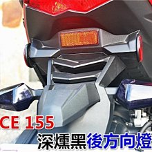 Hz二輪精品 FORCE 鈦合金 燒鈦 反光鈦片 長方形 反光片 正鈦 燒色 鈦片 彩鈦 鈦牌 鈦合金反光片 鍍鈦 鋁牌 歷史價格詳細信息