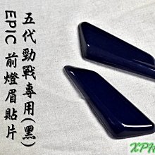 適用於深藍03天幕遮陽簾隔熱防曬天窗配件改裝汽車用品頂棚 歷史價格詳細信息