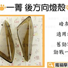 E GIN 一菁 最新商品 五代後扶手 精品加長後架 適用車種 勁戰 五代 5代 顏色 紅色 歷史價格詳細信息