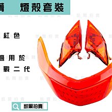 適用於新e級w213 20款gt中網豎條w213黑色 銀色改裝中網 歷史價格詳細信息