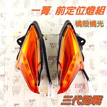 【小殼】行李架適用於朗行三天內浩桑行李架車頂架鋁合金 歷史價格詳細信息