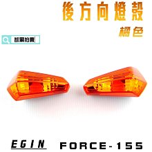 E GIN 一菁 最新商品 五代後扶手 精品加長後架 適用車種 勁戰 五代 5代 顏色 紅色 歷史價格詳細信息