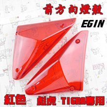 PGO 專用補漆筆 點漆筆 J BUBU UR-1 TIGRA 機車補漆筆 銀 蒂芬妮藍 點師傅 消光灰 哈家人 歷史價格詳細信息
