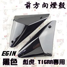 PGO 專用補漆筆 點漆筆 J BUBU UR-1 TIGRA 機車補漆筆 銀 蒂芬妮藍 點師傅 消光灰 哈家人 歷史價格詳細信息