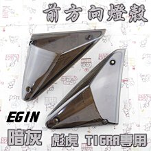 PGO 專用補漆筆 點漆筆 J BUBU UR-1 TIGRA 機車補漆筆 銀 蒂芬妮藍 點師傅 消光灰 哈家人 歷史價格詳細信息