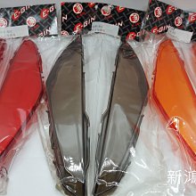 【新鴻昌】燈匠 FORCE155燻黑 儀表小風鏡 擋風鏡 小風鏡 改裝風鏡 直上 歷史價格詳細信息