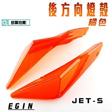 E GIN 一菁 最新商品 五代後扶手 精品加長後架 適用車種 勁戰 五代 5代 顏色 紅色 歷史價格詳細信息