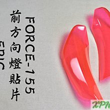 【EPIC】光翼飛炫踏桿 山葉 光陽 氣氛燈 免接電 歷史價格詳細信息