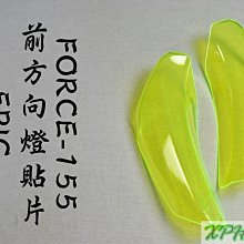【EPIC】光翼飛炫踏桿 山葉 光陽 氣氛燈 免接電 歷史價格詳細信息