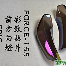 EPIC 鍍鈦 水箱護網 KRV 六代勁戰 水冷 BWS 七期 DRG NMAX 燒鈦 白鐵 水箱網 白鐵網 彩鈦 濾網 歷史價格詳細信息