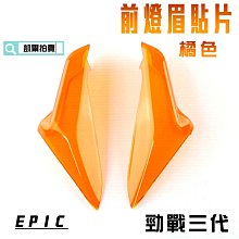 【小殼】行李架適用於朗行三天內浩桑行李架車頂架鋁合金 歷史價格詳細信息