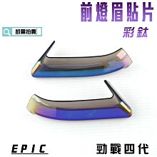 附代貼卡【微內縮版】美曲膜亮面螢幕保護貼，附鏡頭貼 (2片裝)，HTC U11 / U OCEAN 美曲四代 (反面) 歷史價格詳細信息