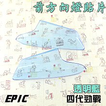 4代勁戰 四代目 50週年款 (四代 三代 FOUCS SMAX 二代 一代 X2 BWS 勁戰4代 MT-09 歷史價格詳細信息