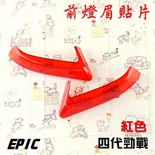 《附發票》紅色-4.0~6.0m㎡(AWG12~10)彈簧螺式接線頭 螺旋式壓線帽 多款線徑 旋轉端子 歷史價格詳細信息