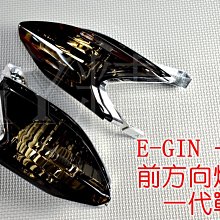 一代勁戰 舊勁戰 改 BREMBO RPM 川歐力士 FRANDO 對4 卡鉗座 卡座 鋁合金 220MM 220 mm 歷史價格詳細信息