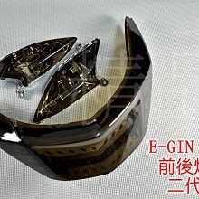 E GIN 一菁 最新商品 五代後扶手 精品加長後架 適用車種 勁戰 五代 5代 顏色 紅色 歷史價格詳細信息