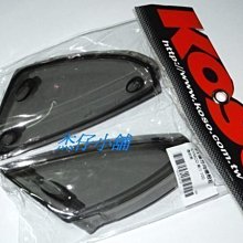 【KOSO】小無限 序列式 LED 方向燈 方向指示燈 車燈(霧黑 / LED：琥珀光 / 燈殼：燻黑殼) 歷史價格詳細信息