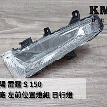 材料王⭐光陽 原廠 車殼 補修漆.補漆筆.修補漆.補漆刷-銀粉紅/ETM/MANY110.LIKE 歷史價格詳細信息