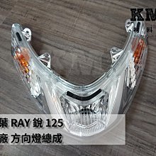 材料王⭐山葉 CUXI115.真水115.LIMI115.1SH 副廠 後輪土除.後擋泥蓋.後土除 歷史價格詳細信息