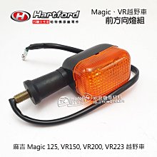 YC騎士生活_哈特佛原廠 前叉 珠碗組 天狼星 雲豹150 200 珠碗 防塵罩上珠頂上珠巢 上珠碗下珠碗 下珠巢下珠頂 歷史價格詳細信息